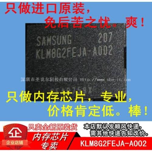 New10piece KLM8G2FEJA-A002 8G EMMC BGA Memory IC