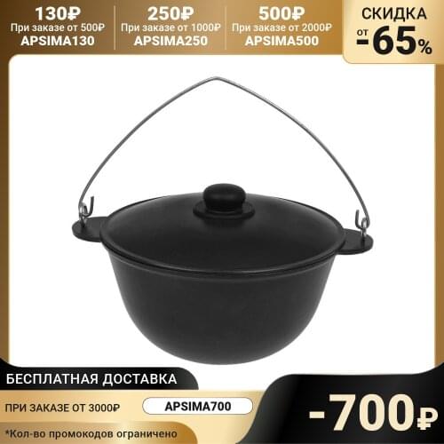 АлитА Tourist Tableware