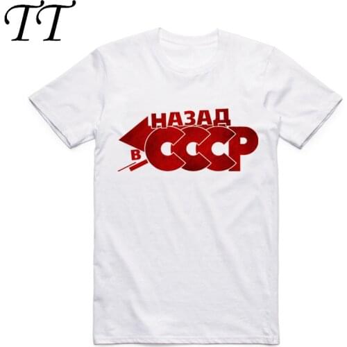2019 S-XXXL Mens CCCP Russian T-shirt Short sleeve O-Neck White Moscow Russia Tshirt USSR Soviet Union Swag T shirt