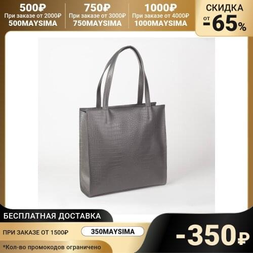 Suffle Women's Gray Bags