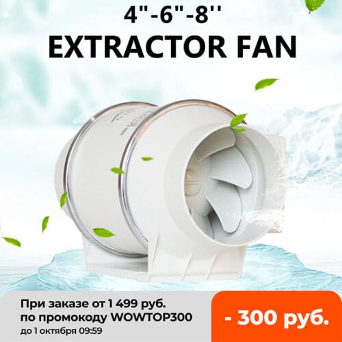 4 6 8 inch Exhaust Fans Home Silent Inline Pipe Duct Fan Bathroom Extractor Ventilation Kitchen Toilet Wall Air Clean Ventilator