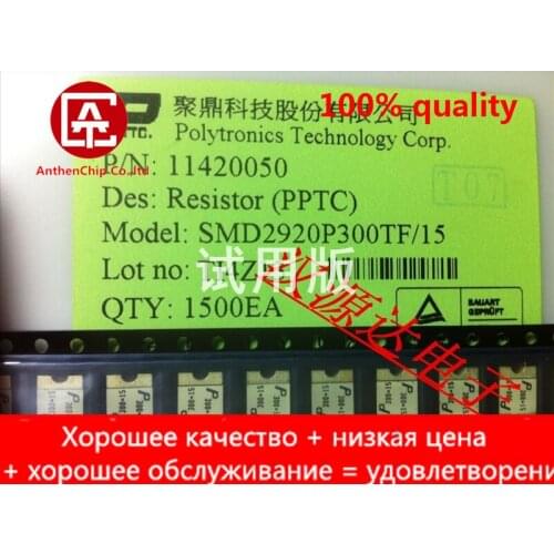 10pcs real orginal new SMD PPTC self-recoverable fuse SMD2920P300TF/15 3A 15V P300-15 Juding