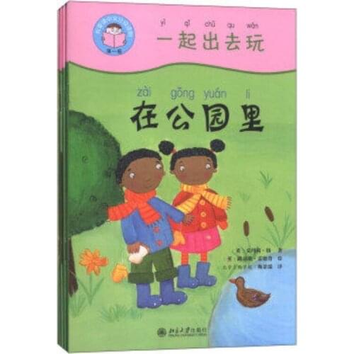 Out Door Fun 4Books & Guide Book (1DVD) Start Reading Chinese Series Band1 Graded Readers Study Chinese Story Books for Kids