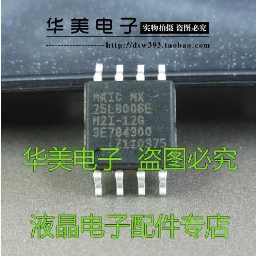 Free Delivery.25L8006E MX25L8006E genuine crystal memory chip SOP8 wide-body