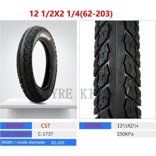 12 1/2x2 1/4(62-203) Inner Tube Tires for Electric Vehicles and Folding Bicycles. E-bike 12.5X2.25 Wheel Tyre