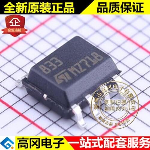 5pieces LM833DT SOIC-8 LM833 833 ST
