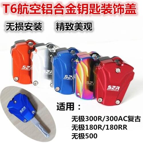 Motorcycle Modified Key Handle Motorcycle Key Head Key Case for Loncin Voge 300r 500r 300ds 300ac