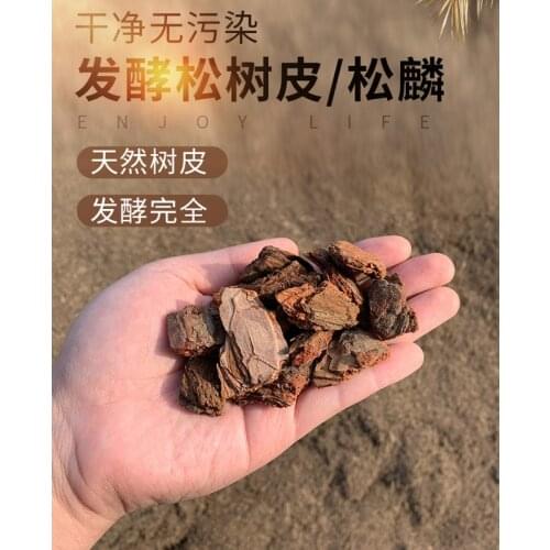 500g/1000g 100% Natural Dendrobe Orchid Plants Zymotic Pine Tree Bark Fertilizer Long time last,9 kinds