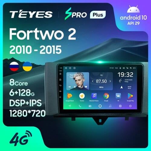 TEYES SPRO Plus For Mercedes Benz Smart Fortwo 2 2010 - 2015 Car Radio Multimedia Video Player Navigation GPS Android 10 No 2din 2 din dvd