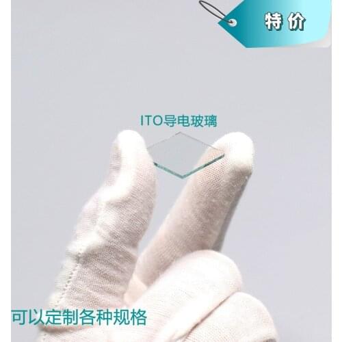 50pcs /100pcs/200pcs 0.7/1.1mm ITO Conductive Glass for Laboratory Use 8 Ohm