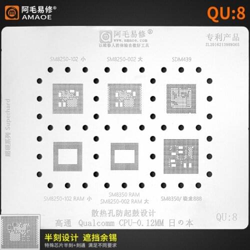 Amao QU8 BGA Reballing Stencil For SM8250-102/SM8250-002/SDM439/SM8350/Qualcomm Snapdragon 888 SDM888 CPU RAM Chip IC Steel Mesh