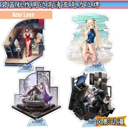 Game Azur Lane Chao Ho Sovetskaya Rossiya Ying Swei Akagi Taiho Acrylic Figure BL Stand Model Plate Cartoon Cosplay Tabletop Toy