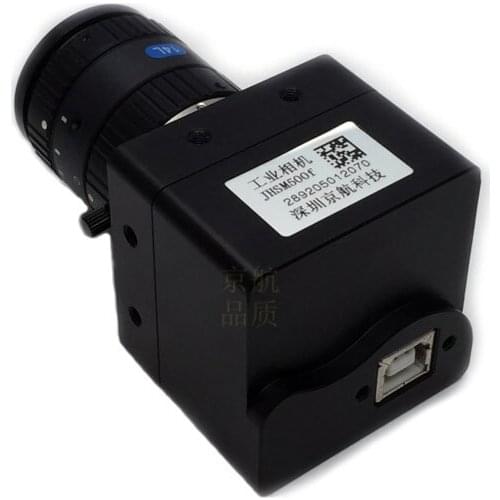 Usb2.05 Million HD Color Industrial Camera / with Cache / SDK Secondary Development / Win10 Support