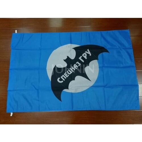 PODIUM 90x150cm Russia Army Military Glavnoe Razvedivatelnoe Upravlenie SWAT GRU Chief Administration For Intelligence Flag