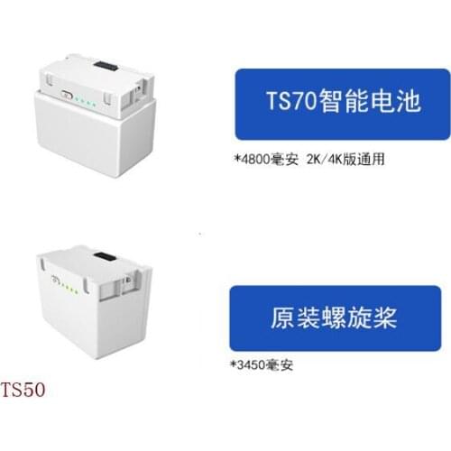 Koeoep Quadcopter Batteries