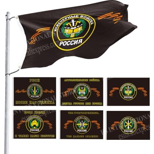 Russian Army ENGINEERING NEW TROOPS Glass Cabochon Flag 150* 90cm 3ft x 5ft Custom Banner Metal Holes Grommets
