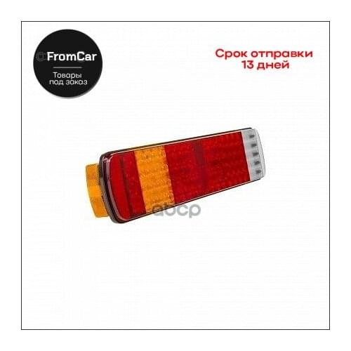 Автомобильные лампы ТехАвтоСвет China At AliExpress