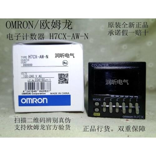 H7CX-AW-N AC100-240V Omron 100% new and original