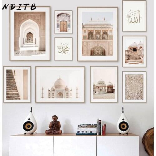 Islamic Architecture Canvas Wall Print Mosque Door Art Painting Arab Calligraphy Poster Vintage Muslim Travel Picture Home Decor