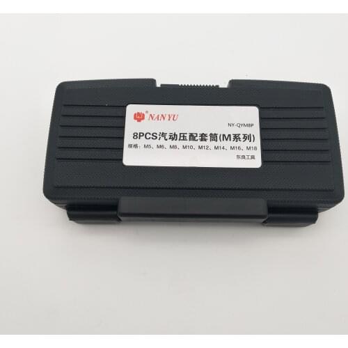 NAN-YU 8pcs1/2 Spline Impact Socket 05-18/8PCS NY-QYM8P