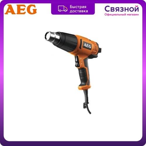 AEG Technical Hair Dryers