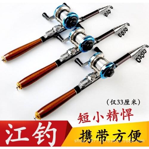 Portable Carbon Ultra-Short Small Sea Fishing Rod Fishing Rod 1M 1.5M Throwing Rod Fishing Rod Kit Small Fishing Rod