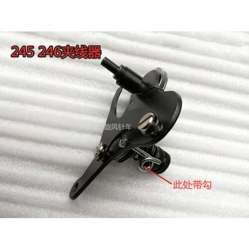 High quality 245/246 sewing machine parts 341 8B thread guide high car thread clamp