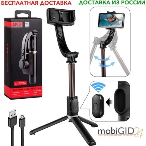 Brand Cell Selfie Sticks