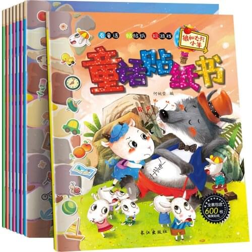 8 Volumes of Fairy Tale Stickers Book, Watch Fairy Tale Stickers, Play Games, Whole Brain Picture Story Book Office Supplies