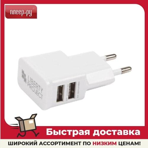 Зарядные устройства для мобильных телефонов LIBERTY PROJECT China At AliExpress