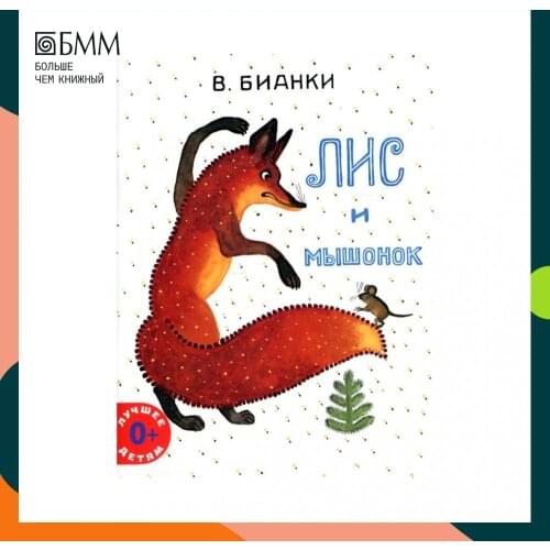 Мелик-Пашаев Lifestyle