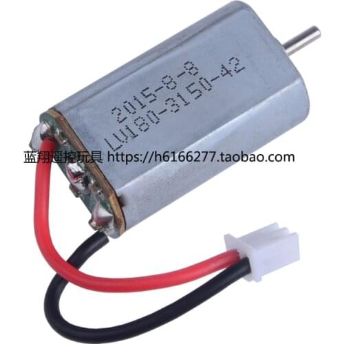 WLtoys a202 a212 a222 a232 a242 a252 1:24 RC Car Spare Parts A202-60 A212-60 motor