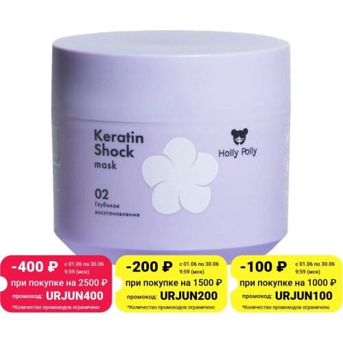 Holly Polly Revitalizing Hair Masks