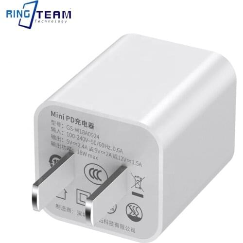 Mini PD Fast Charge 18W Is Suitable For iPhone Mobile Phone Digital Camera 20 Watt Fast Charge Charger Charging Head