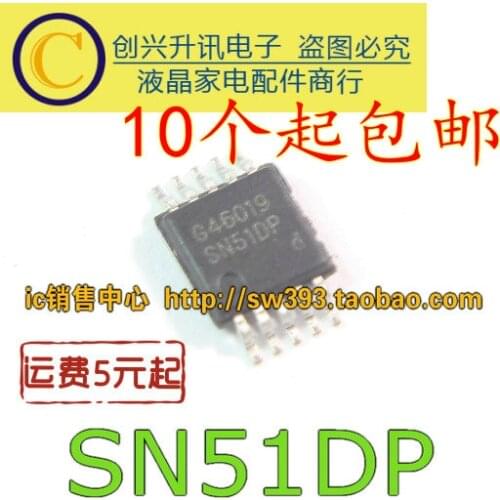 Original 5pcs/ SN51DP SSOP-10