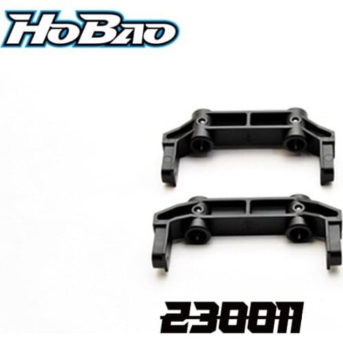 Original OFNA/HOBAO RACING 230011 Front Bumper Mount For 1/10 HYPER DC-1 TRAIL TRUCK
