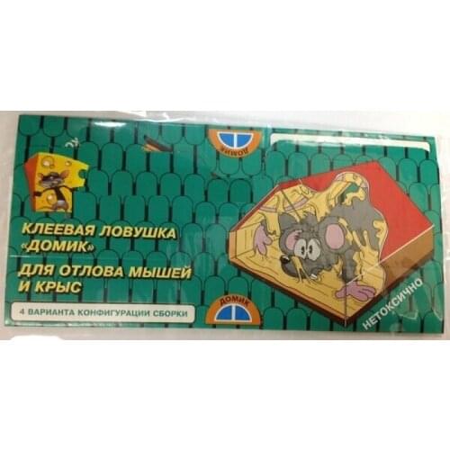 Преграда Rodent Traps