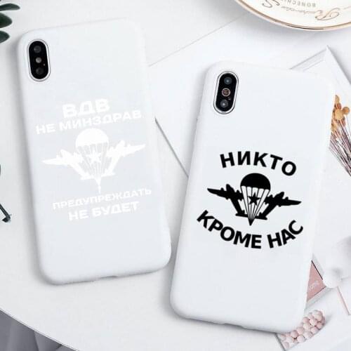 Russia Airborne Phone Case For iphone 12 11 Pro Max Mini XS 8 7 6 6S Plus X SE 2020 XR Candy white Silicone cover