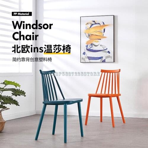Nordic Plastic Chair Modern Simple Economic Household Dining Chair Stool Back Balcony Leisure Makeup Desk Chair