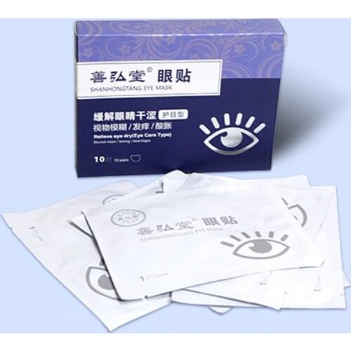 CN Herb 10 Pcs Non-woven Eye Patch Youth Universal Eye Care Soothing Stickers