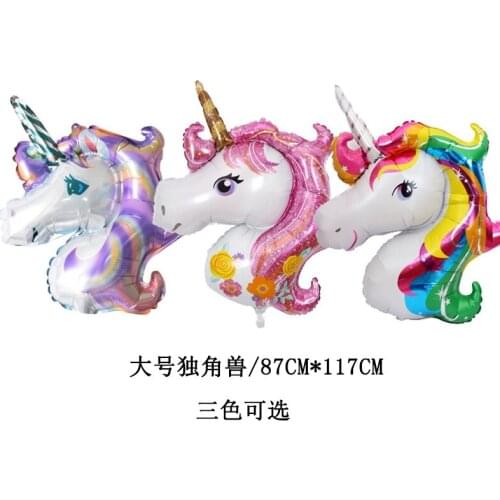 Cartoon aluminum film unicorn balloon birthday party scene decoration large unicorn aluminum film balloon decoration balloon