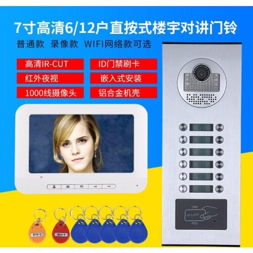7 Inch 1000TVL WIFI Doorbell Intercom System Access Control Video Door Phone