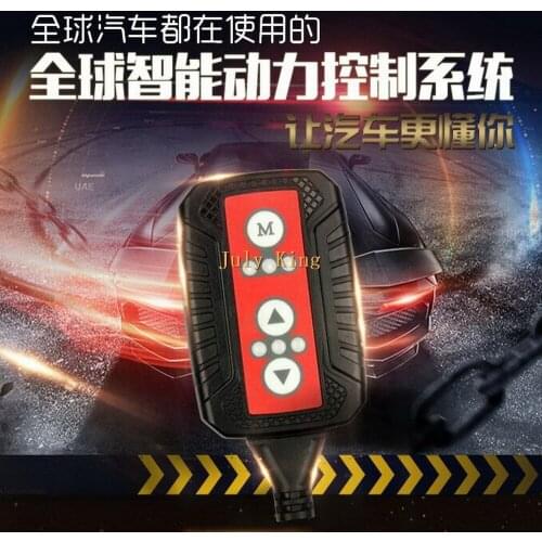 TROS Global Intelligent Power Control System X-601 Case for Suzuki SX4 Gran Vitara Swift 1.2/1.3/1.5 Petrol Splash, Triton 2015