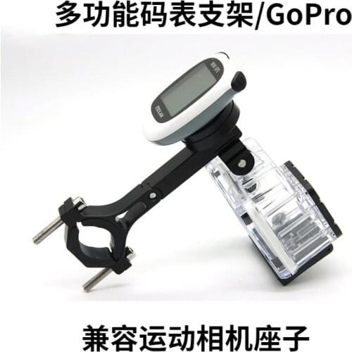 Mountain road bike aluminum alloy code table bracket light clip sports camera multi-function bracket