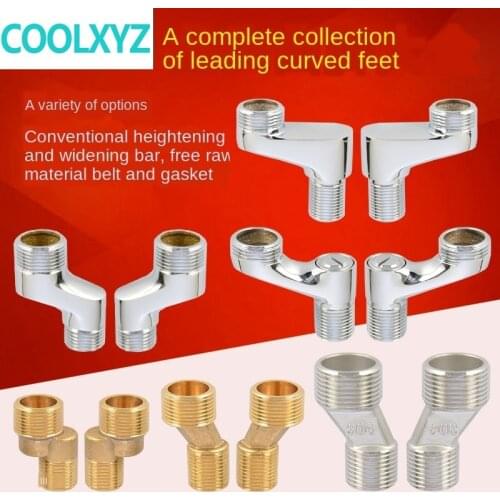 Shower bend foot flower sillon faucet variable diameter bend foot joint lengthened tall curved corner screw foot accessories1PCS