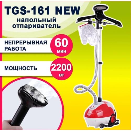 TAKARA Laundry Appliances