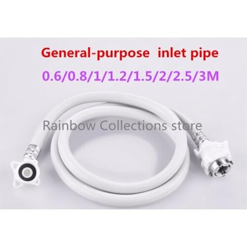 General-purpose automatic washing machine inlet pipe extension pipe water hose extension pipe explosion-proof hose fittings