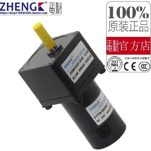 ZGBX60-45 SRZ Factory direct sale is secco motor dc gear motor eccentric shaft