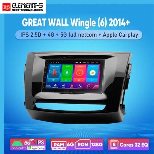 ELEMENT-5 7" 2G+32G Android 8,9,10 4G WIFI RDS DSP Car Radio For GREAT WALL Wingle (6) 2014+ Navigation GPS HIFI