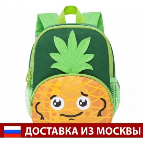 Grizzly Children's Bags And Backpacks